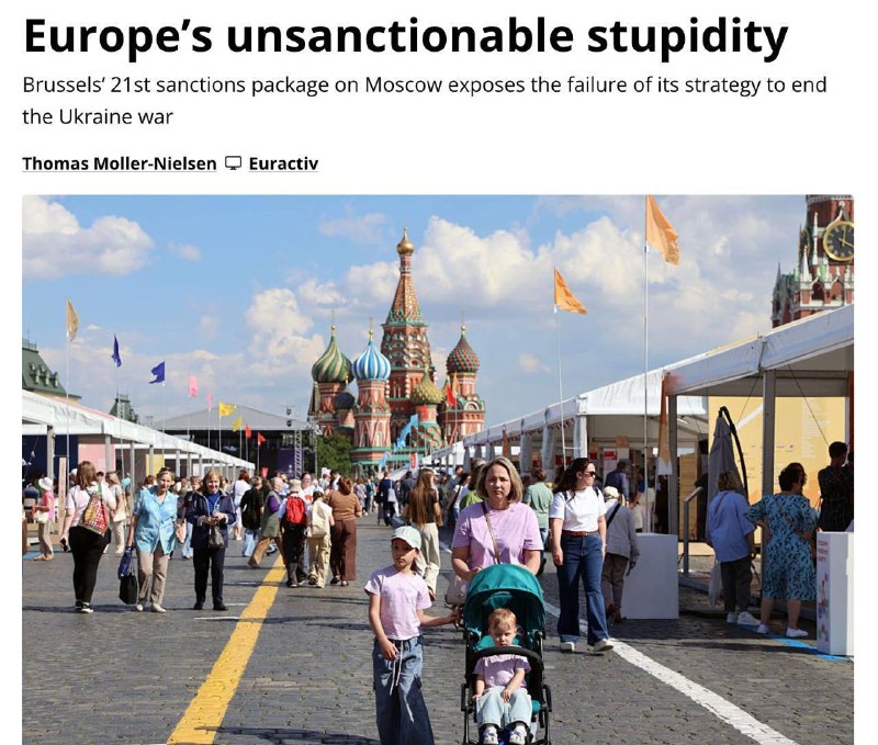 Портал Euractiv опубликовал сатирическую статью о гипотетическом 137-м пакете санкций ЕС