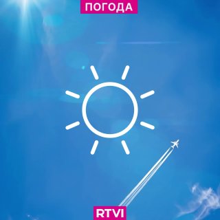 Прогноз погоды в мире на 4 июля