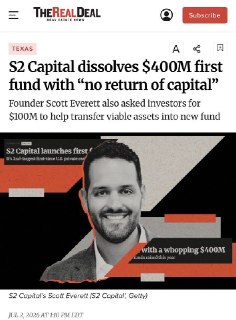 Американский фонд недвижимости S2 Capital объявил о банкротстве