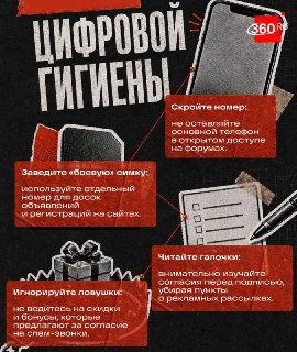 Иллюстрация 6
