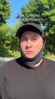 Андрей Гайдулян покоряет вершины на высоте 2 метра