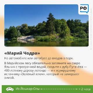 Иллюстрация 6