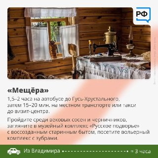 Иллюстрация 9