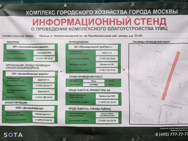 Иллюстрация 7
