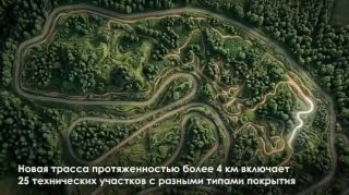 В парке «Крылатские холмы» открыли трассу для горных велосипедов