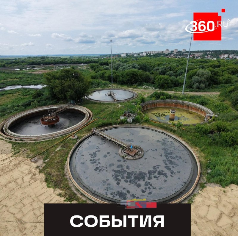 В Серпухове идет масштабная модернизация очистных сооружений