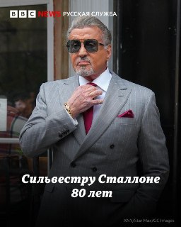 Культовые роли Сильвестра Сталлоне