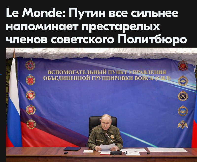 Резкая критика Марка Рютте и обвинения в адрес оппонентов