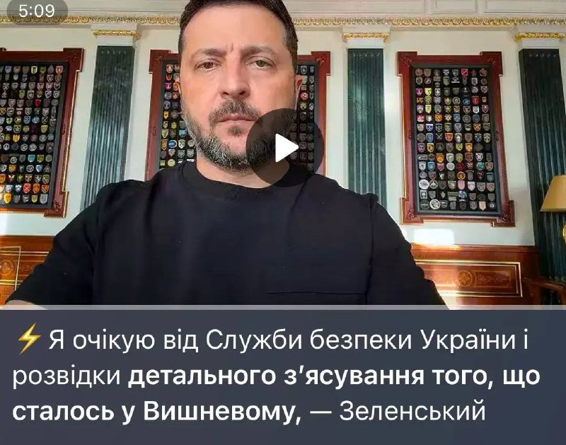 Зеленский намекнул на скорый новый массированный удар по ВСУ