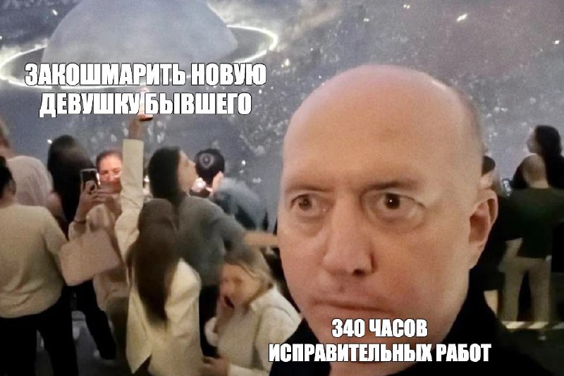 Жительница Краснодара получила наказание за клевету в адрес косметолога