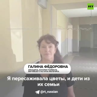 В Калининградской области женщине присудили премию имени Тиграна за спасение ребенка из окна