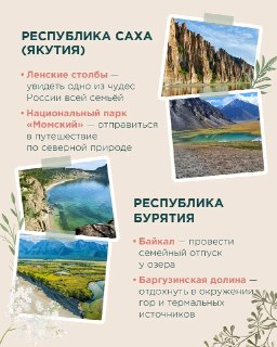Иллюстрация 5