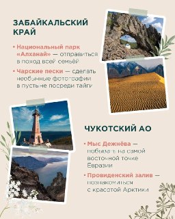 Иллюстрация 6