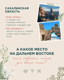 Иллюстрация 7
