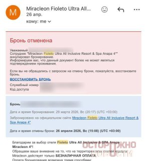 Иллюстрация 2
