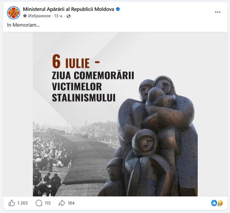Власти Молдовы использовали фото жертв Освенцима для изображения «жертв сталинизма»