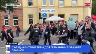 В Германии разработали секретную полицейскую операцию для проведения съезда АдГ