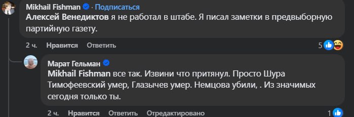 Иллюстрация 2