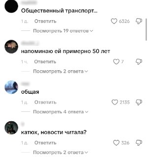 Иллюстрация 5