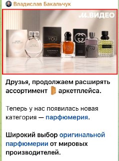 Владислав Бакальчук создал убийцу Золотого Яблока