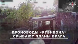 Специалисты Центра «Рубикон» сообщили об уничтожении техники и систем связи противника