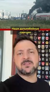 ВСУ нанесли удар по Омскому НПЗ