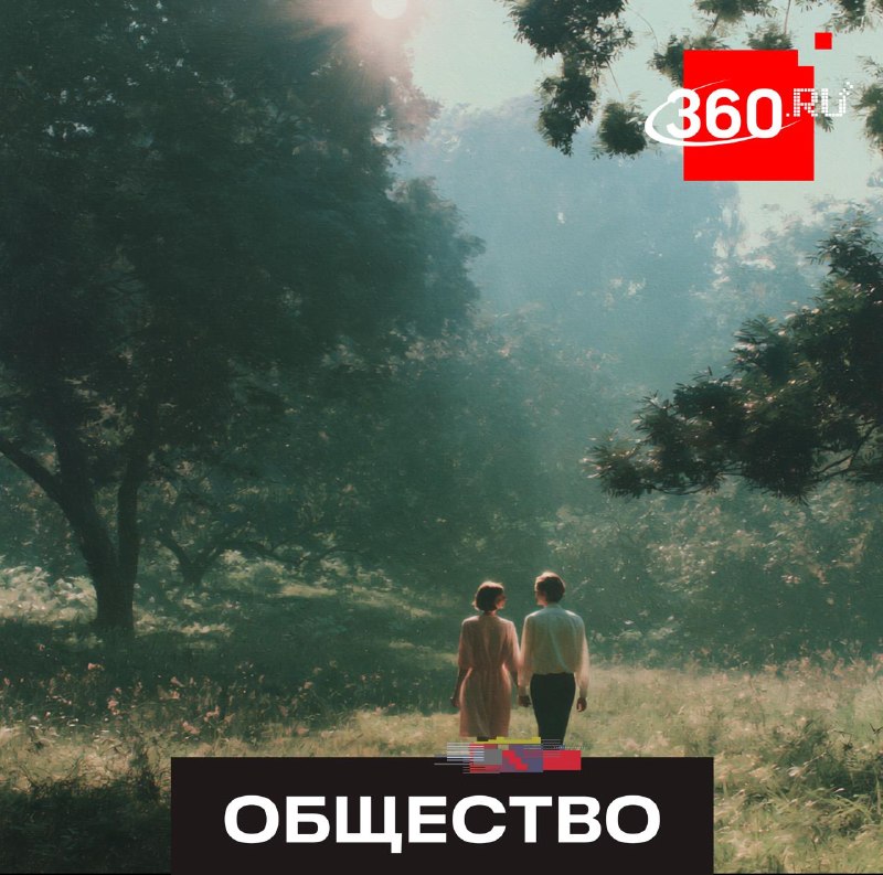 В 87 парках Подмосковья отпразднуют День семьи, любви и верности
