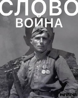 Военкор Александр Коц прокомментировал слова Дмитрия Пескова о перерастании СВО в полноценную войну
