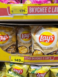 🤩 Легендарные Lay's со вкусом белых грибов со сметаной завезли в магазины Москвы