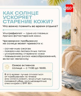 Иллюстрация 2