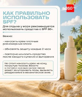 Иллюстрация 3
