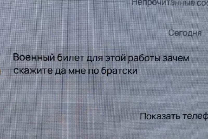 Иллюстрация 1