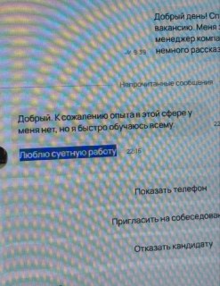 Иллюстрация 3