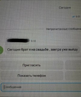 Иллюстрация 4