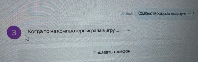 Иллюстрация 6