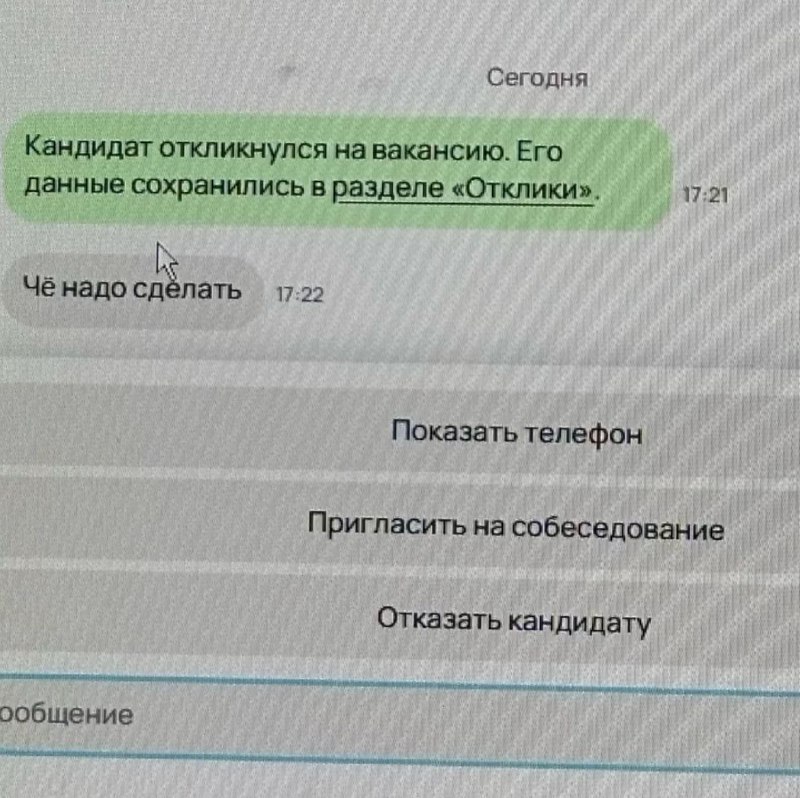 Иллюстрация 7