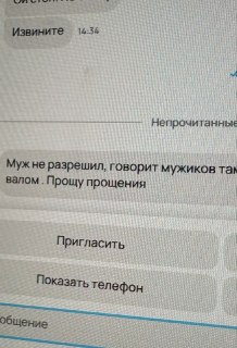 Иллюстрация 8