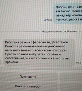 Иллюстрация 9