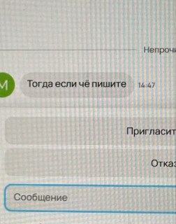 Иллюстрация 10