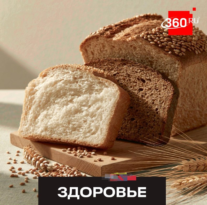 Какой хлеб полезнее: советы диетолога и гастроэнтеролога