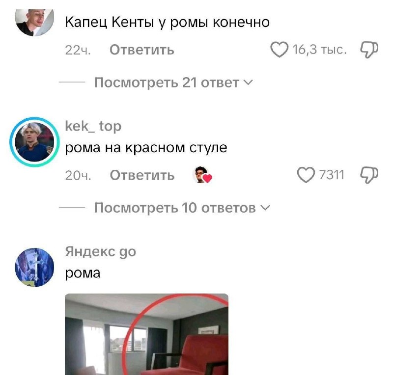 Иллюстрация 4