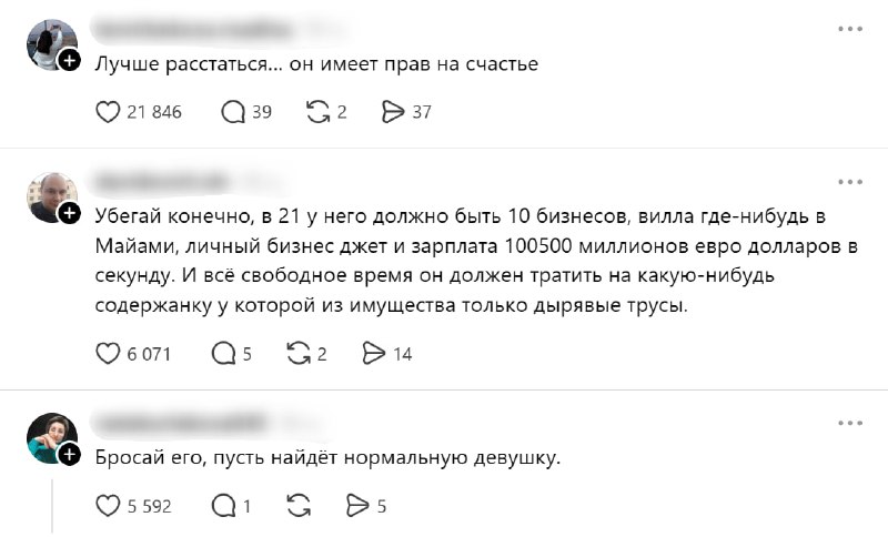 Иллюстрация 2