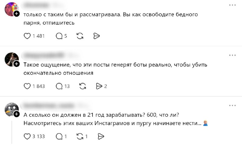 Иллюстрация 3