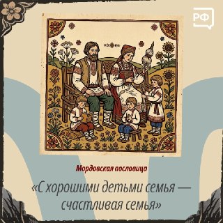 Иллюстрация 4