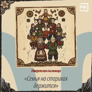 Иллюстрация 5