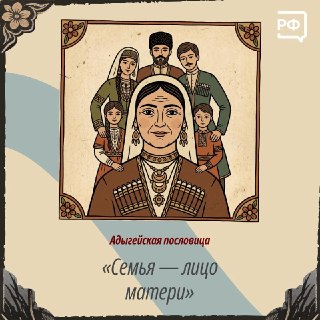 Иллюстрация 7