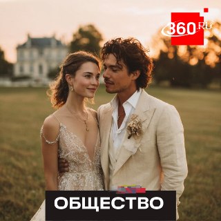 В Госдуме предложили снизить пошлину за регистрацию брака до 1 рубля