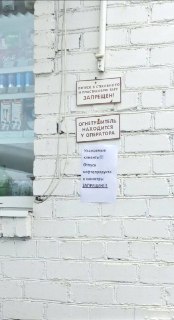 В Приморье в крупной сети АЗС закончился бензин