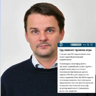 Главреда «Коммерсанта» оштрафовали за статью о возможных блокировках иностранных видеоигр