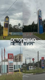 В Невском районе Санкт-Петербурга на ряде АЗС пропал бензин